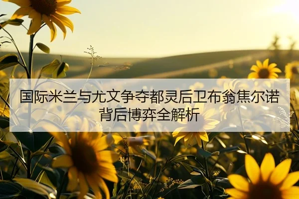 img_1778932917720_661_0_511.jpg（leyu）